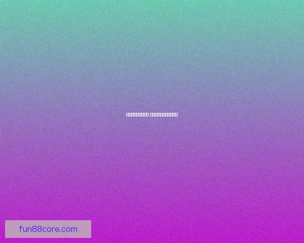 畅享世界杯激情挑战 玩转竞猜游戏助你赢大奖 畅享世界杯激情挑战 玩转竞猜游戏助你赢大奖