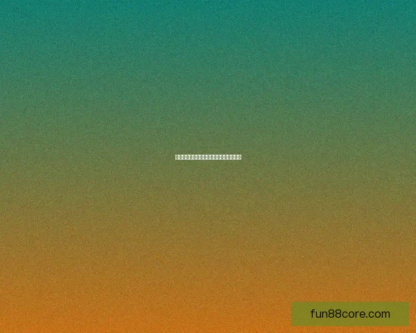 世界杯精彩赛果预测与热门盘口分析全指南