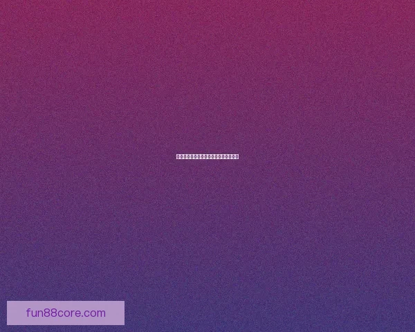 燃情世界杯竞猜赢大奖红包活动火热开启