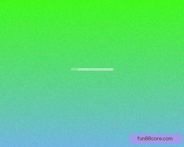 2026世界杯赛事全程直播与精彩分析,畅享全球足球盛宴 2026世界杯赛事全程直播与精彩分析,畅享全球足球盛宴