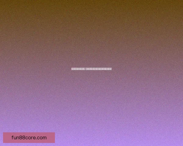 世界杯竞猜游戏攻略 提升预测准确率的实用技巧与策略分享