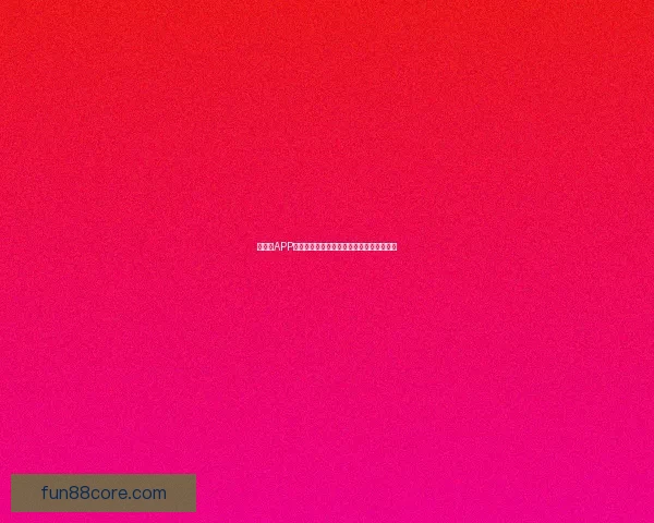 乐天堂APP官方下载最新版体验全新功能畅玩无限娱乐 乐天堂APP官方下载最新版体验全新功能畅玩无限娱乐