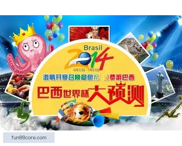 世界杯竞猜平台选择指南推荐最靠谱平台助你赢取大奖