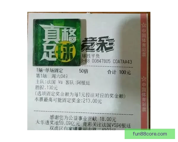 世界杯竞猜网站推荐与投注技巧分析助你精准预测赛事结果
